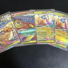 メガカイリューex MA おまけ付き