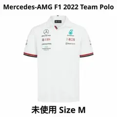 【未使用】メルセデスAMGペトロナスF1 2022チームポロ ホワイト