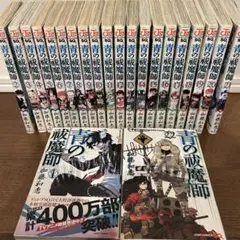 2025年最新】青エク全巻の人気アイテム - メルカリ