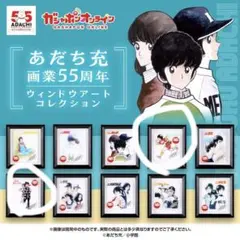 2025年最新】あだち充 サインの人気アイテム - メルカリ