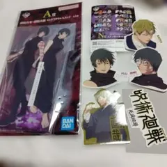 呪術廻戦 死滅回遊 一番くじ A賞 M賞 禪院真希 禪院真依 禪院直哉