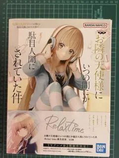 ★美品★お隣の天使様 等身大タペストリー 3種セット花束/ぬいぐるみ/和風メイド ☆美品☆お隣の天使様 等身大タペストリー 3種セット花束