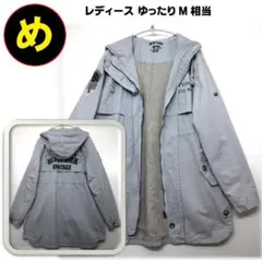春のライトアウター！綿100%モッズコート風 レディースM相当 ライトブルー