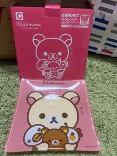 レア【新品未使用】コリラックマ ダイカット メラミンディッシュ