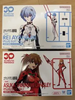 30MP プラグスーツVer. 綾波レイ & 式波アスカ・ラングレー - メルカリ