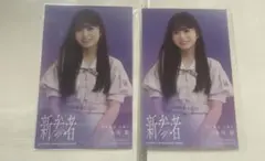 2025年最新】小川彩の人気アイテム - メルカリ