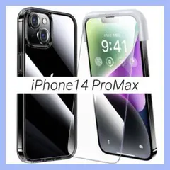 iPhone14 ProMax ケース 画面 保護フィルム ガイド枠付き クリア