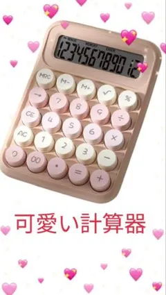 きき様 リクエスト 2点 まとめ商品