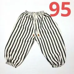 ストライプ バルーンパンツ アイボリー×ダークグレー