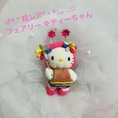 2026年最新】フェアリーキティの人気アイテム - メルカリ