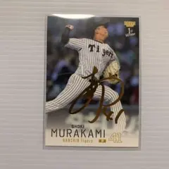 2026年最新】阪神 村上 サインの人気アイテム - メルカリ