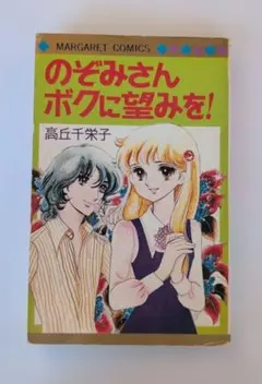 Item thumbnail for item e274250d-0760-4b23-b243-20ad414efb43