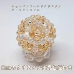 2026年最新】神聖幾何学フラーレンの人気アイテム - メルカリ