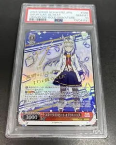 2026年最新】オグリキャップ サインの人気アイテム - メルカリ