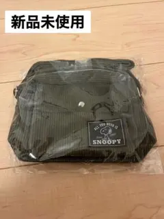 新品未使用　スヌーピー コーデュロイショルダーバッグ