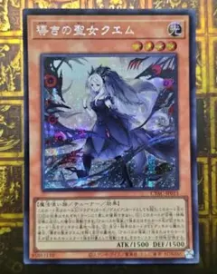 シークレット 遊戯王OCG デュエルモンスターズ