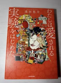 Item thumbnail for item d420560f-6bc5-41ef-a044-835945a75977