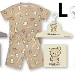 ★新品 L リラックマ ルームウェア パジャ上下セット ブラウン ドンキのサムネイル