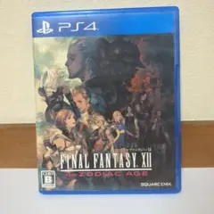 PS4 ファイナルファンタジー XII ザ ゾディアック エイジ
