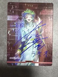 ビルディバイド グノーシア 沙明 パーリィタイム BR サイン入り