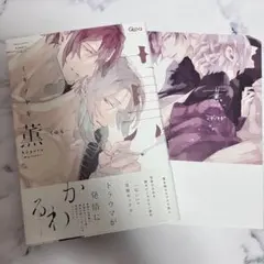 M様 リクエスト 2点 まとめ商品