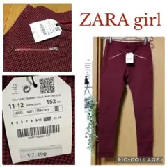 ２４９０円　新品　ZARA girl レギンス　パンツ　子供