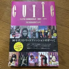 CUTiE CHRONICLE : 1989-1999 : FOR INDEP… - メルカリ