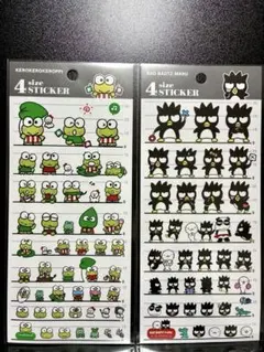 ケロケロケロッピー　バツ丸　シール2セット 4サイズステッカー