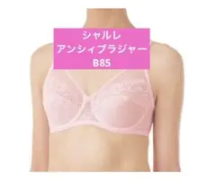 2026年最新】FA131の人気アイテム - メルカリ