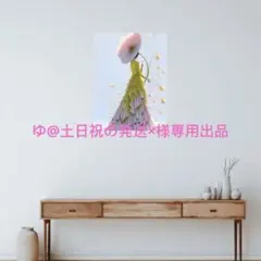 即発送 専用出品 スカルパンダ インプレッショニズム 着せ替え服 3着セット