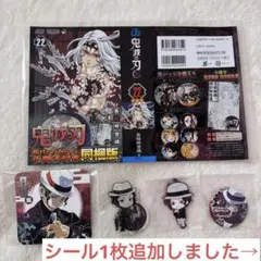 鬼滅の刃 鬼舞辻無惨 まとめ売り 缶バッジ ラバーキーホルダー アクリルスタンド