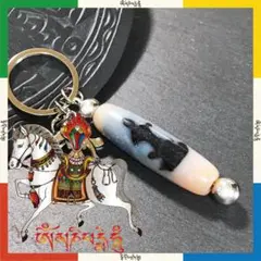 観音天珠 キーホルダー 天珠 ワールド No.d29