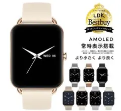 primo スマートウォッチ