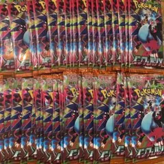 インフェルノX サーチ済　67パック サーチ済み インフェルノX 67パック - メルカリ