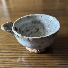 素朴で荒々しい　片口　ぐい呑