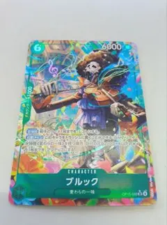 ワンピース カードゲーム ブルックSRパラレル 6000