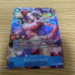 ワンピースカード　ボア・ハンコック　SR パラレル　EB03-026