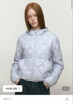 KIRSH 撥水加工 ライトブルー キルティングダウンジャケット 韓国限定 