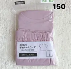 子供 150 綿100% 半袖ルームウェア セットピンク系　未使用