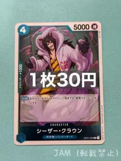 2025年最新】シーザー・クラウンの人気アイテム - メルカリ