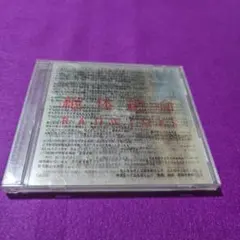 【新品未開封】【レコード】RADWIMPS 絶体絶命＜限定盤＞ Amazon.co.jp: 絶体絶命 (限定盤)(2枚組)[Analog]: ミュージック
