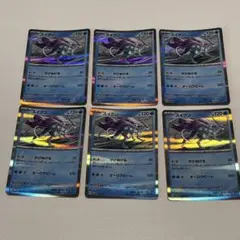 ポケモンカード スイクン 194/SV-P 6枚セット