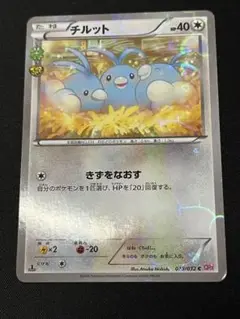 GEMIX 10 BLACK チルット ポケキュン GEMIX 10 BLACK チルット ポケキュン GEMIX 10 BLACK チルット
