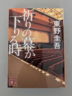 Item thumbnail for item 32e8f76b-3eb9-4fd0-b8b3-7e3c86c9fd8c