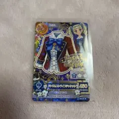 アイカツ ハンサムストライプジャケット