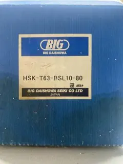 BIG大昭和 HSK-T63-S50-75 - メルカリ