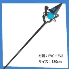 無職転生 〜異世界行ったら本気だす〜 ルーデウス・グレイラット 道具