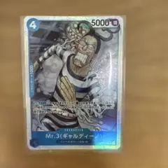 ワンピースカード 決戦の刻 Mr.3 ギャルディーノ OP16-056 SR - メルカリ