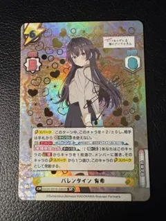 2025年最新】ロシデレ ヴァイスの人気アイテム - メルカリ