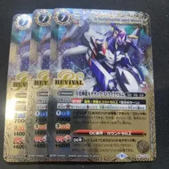 2025年最新】月光神龍ルナテック・ストライクヴルムの人気アイテム